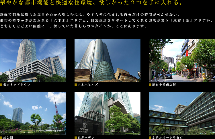 ロケーション01