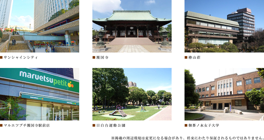 ザ・パークハビオ文京目白台プレイス：ロケーション01