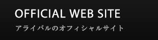 高級賃貸マンション：オフィシャルサイト
