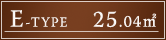Eタイプ