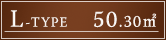 Lタイプ
