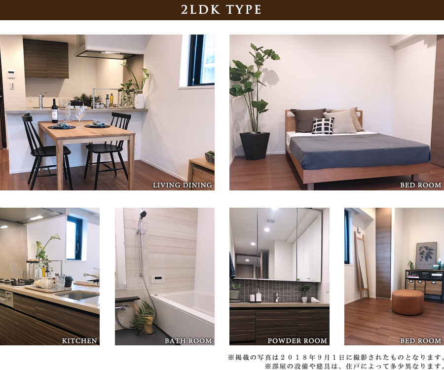 ザ・パークハビオ恵比寿プレイス：モデルルーム02