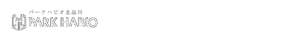 高級賃貸マンション：パークハビオ北品川のロゴ