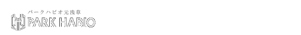 高級賃貸マンション：パークハビオ元浅草のロゴ