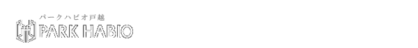 高級賃貸マンション：パークハビオ戸越のロゴ