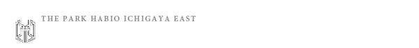 高級賃貸マンション：ザ・パークハビオ市ヶ谷イーストのロゴ