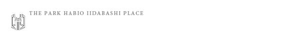 高級賃貸マンション：ザ・パークハビオ飯田橋プレイスのロゴ