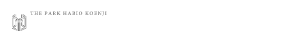 高級賃貸マンション：ザ・パークハビオ高円寺のロゴ