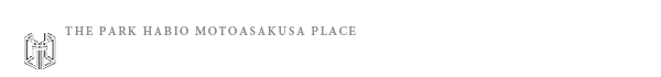 高級賃貸マンション：ザ・パークハビオ元浅草プレイスのロゴ