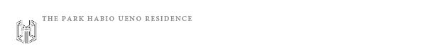 高級賃貸マンション：ザ・パークハビオ上野レジデンスのロゴ