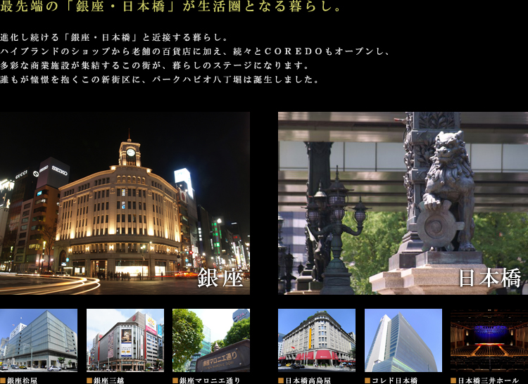 ロケーション01