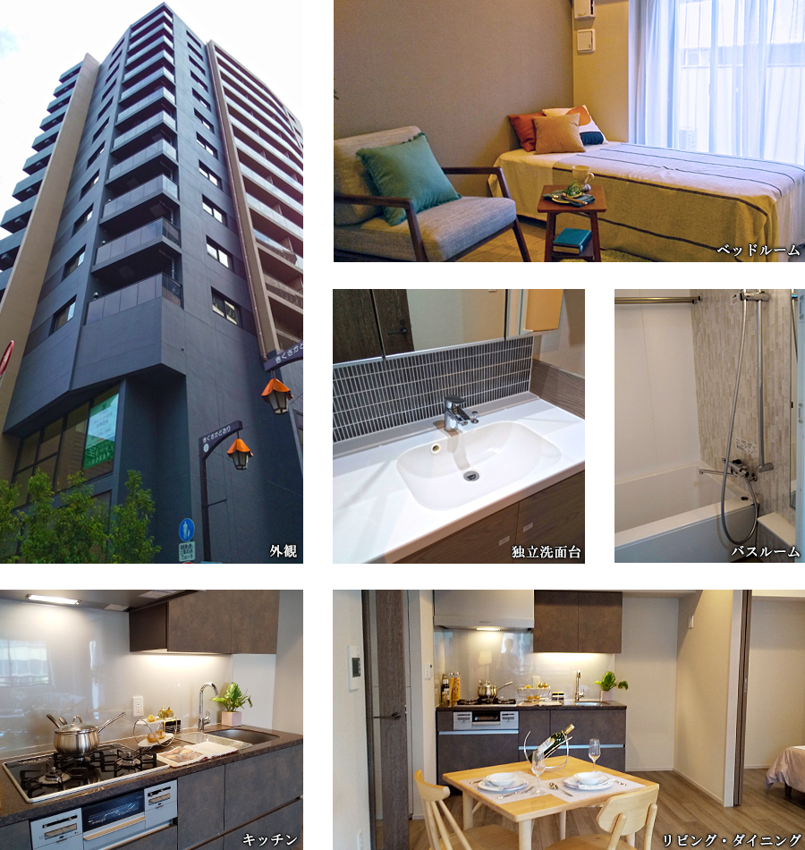 ザ・パークハビオ本郷菊坂:コンセプト01