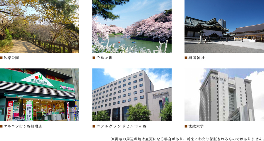 ザ・パークハビオ市ヶ谷イースト：ロケーション01