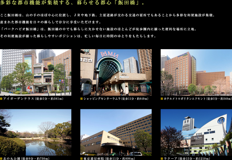 ロケーション01