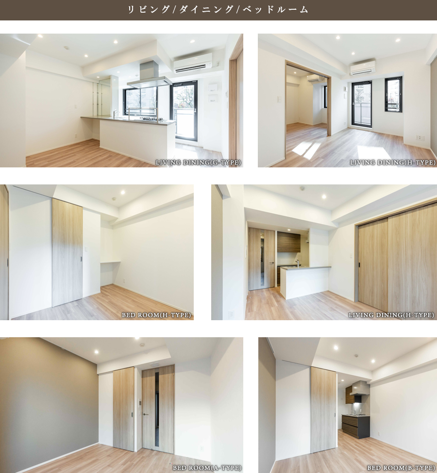 ザ・パークハビオ飯田橋プレイス:リビング・ベッドルームの写真