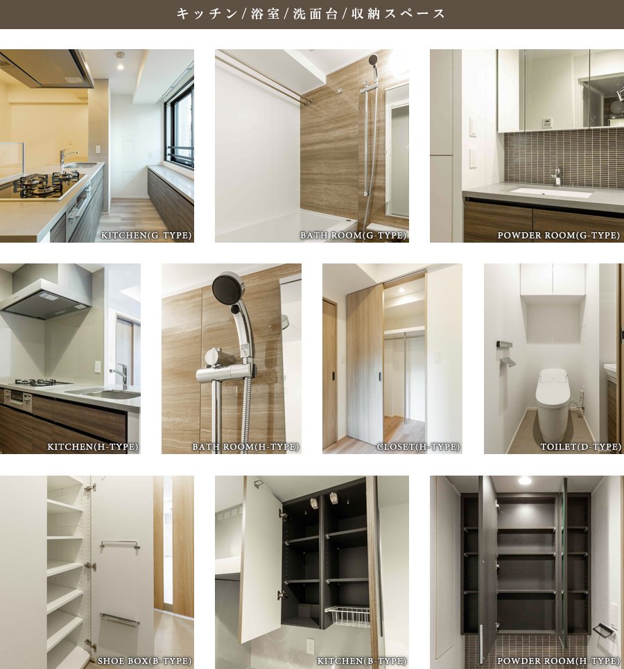 ザ・パークハビオ飯田橋プレイス:キッチン・浴室・洗面台・収納の写真