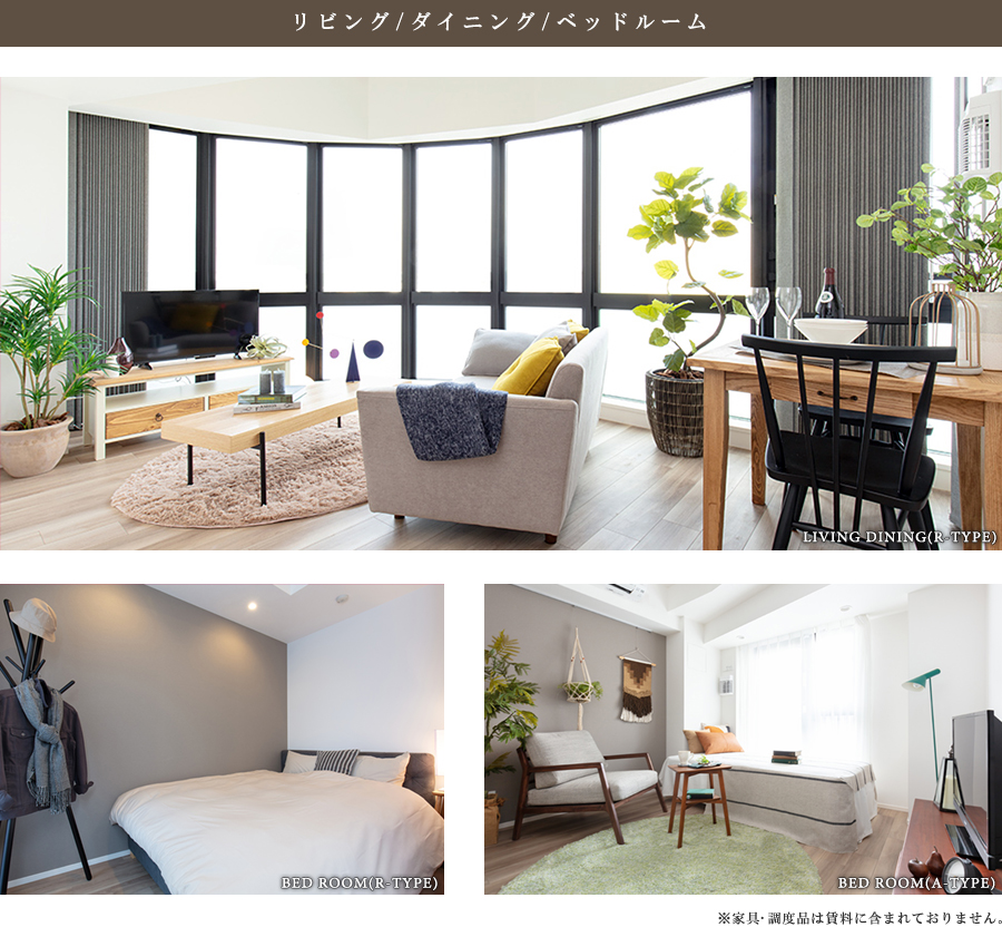 ザ・パークハビオ神楽坂:リビング・ベッドルームの写真