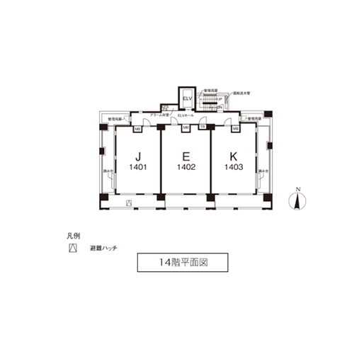 14階平面図