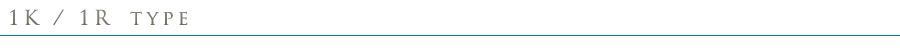 空室状況一覧：1R・1K