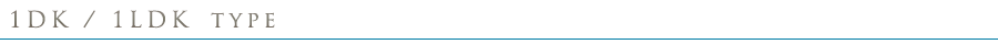 空室状況一覧：1LDK