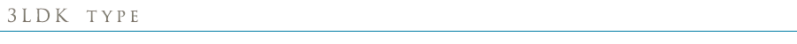 空室状況一覧：3LDK