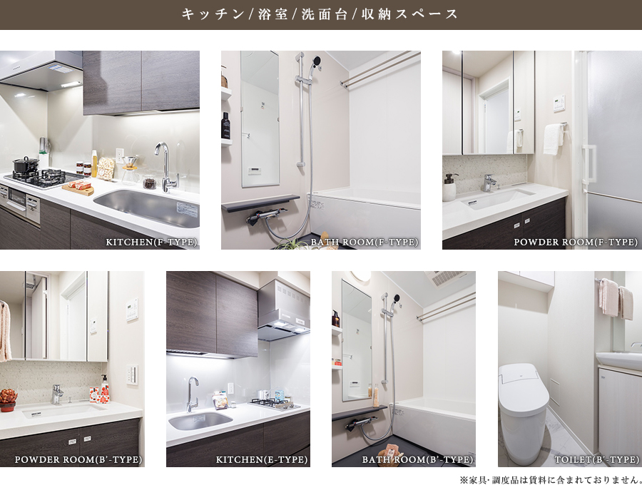ザ・パークハビオ中野富士見町ガーデン:室内写真2