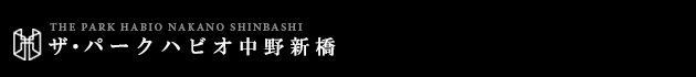 ザ・パークハビオ中野新橋｜ルームプラン