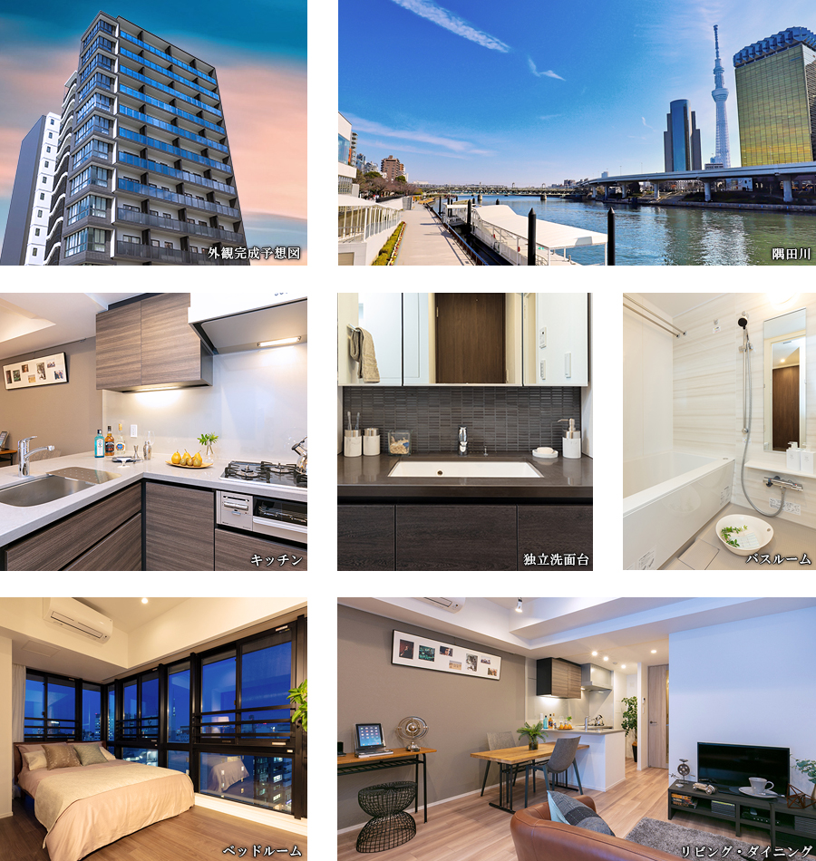 ザ・パークハビオ日本橋馬喰町:コンセプト01