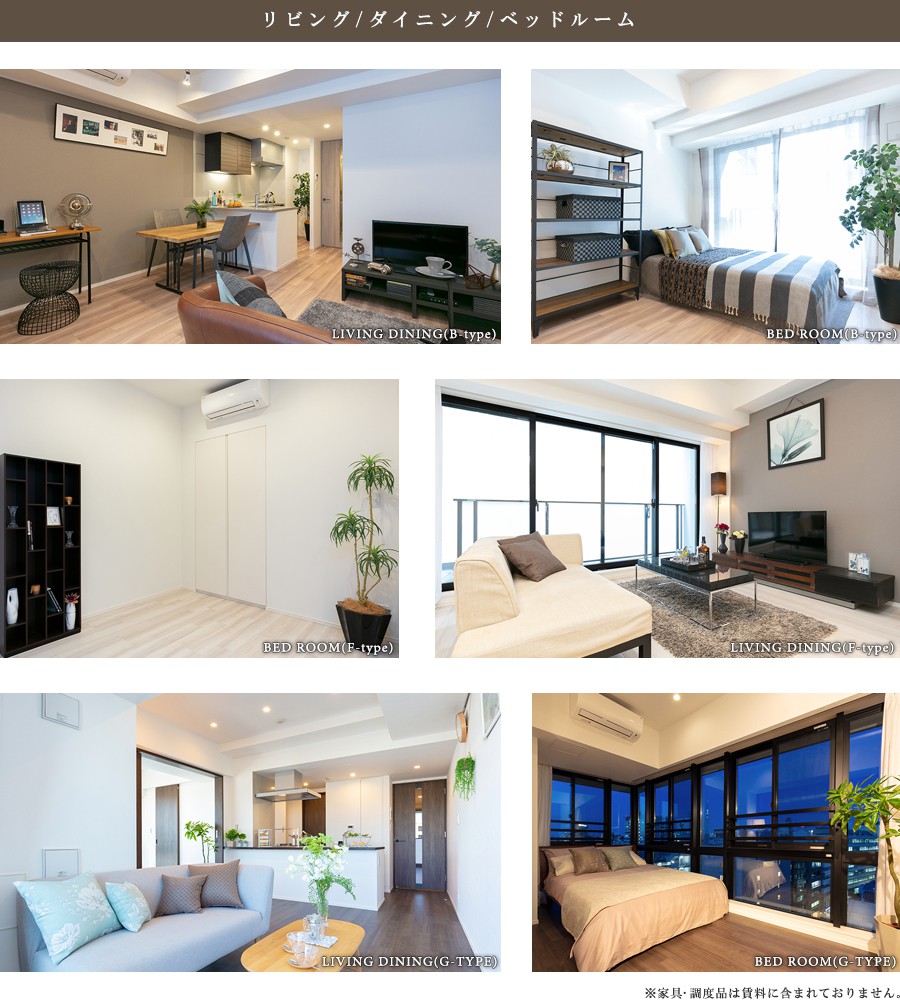 ザ・パークハビオ日本橋馬喰町：室内写真01