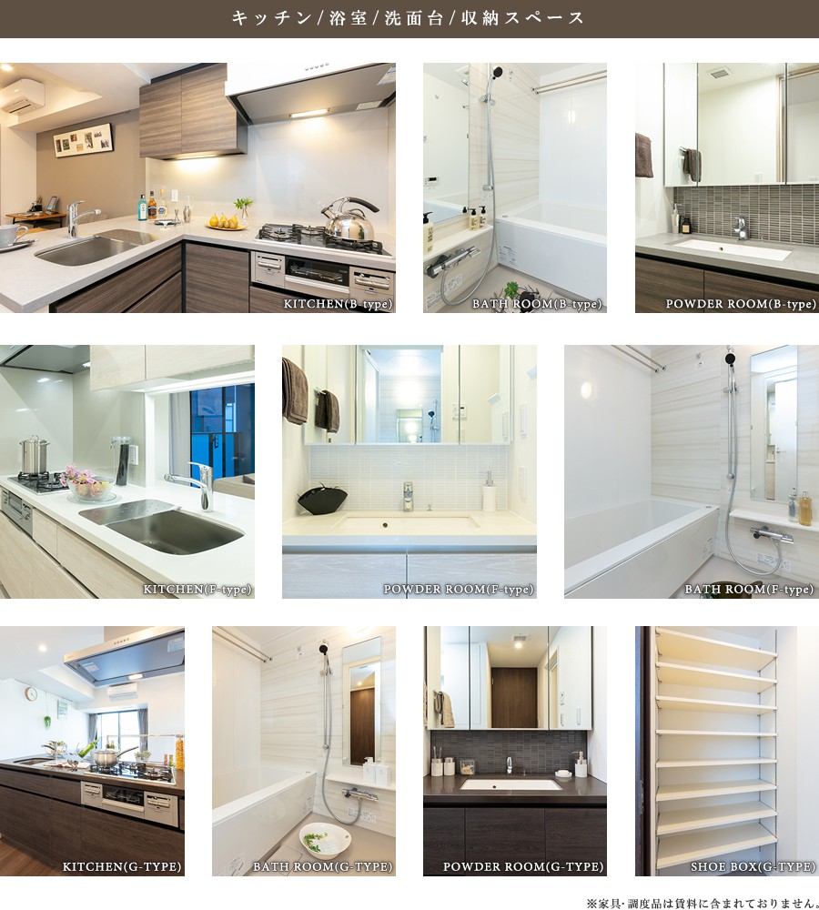 ザ・パークハビオ日本橋馬喰町：室内写真02