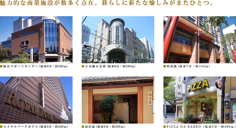 ロケーション02