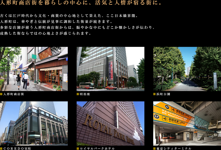 ロケーション01