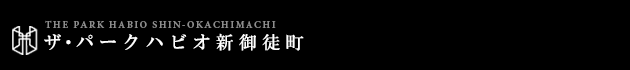 ザ・パークハビオ新御徒町｜ルームプラン