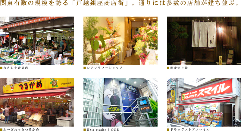 ロケーション02