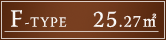 Fタイプ