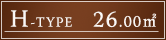 Hタイプ