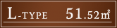 Lタイプ