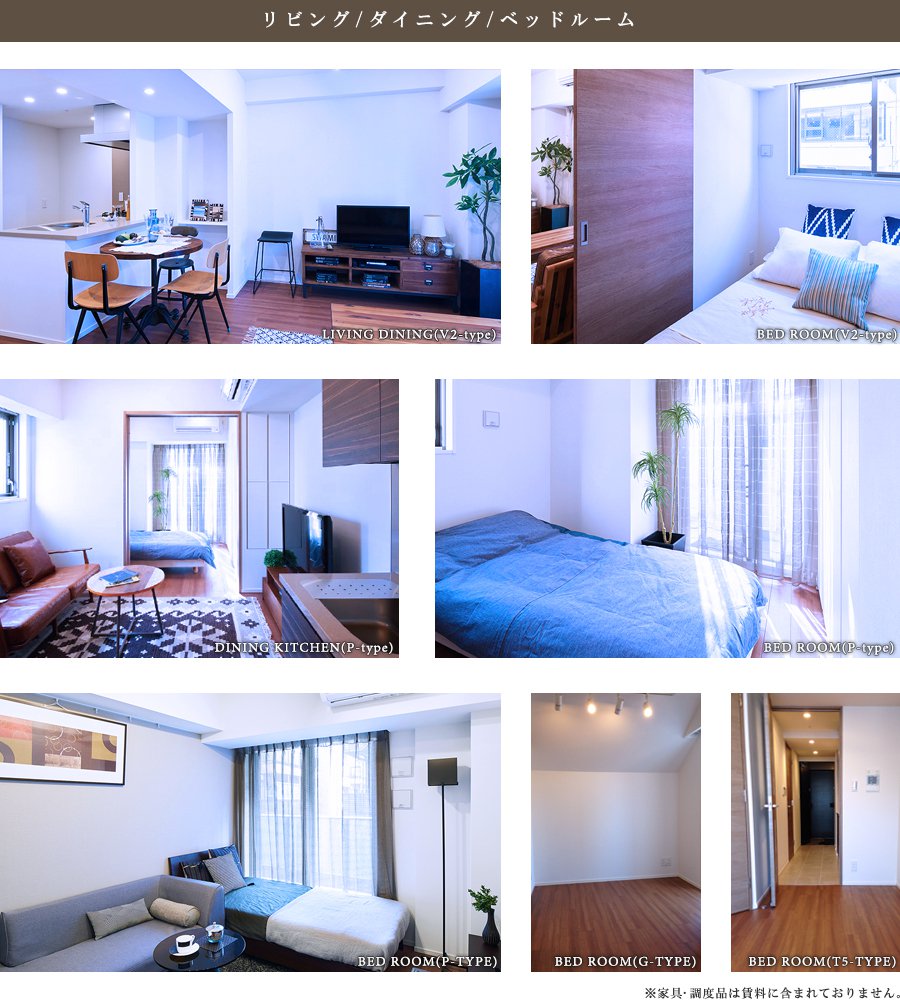 ザ・パークハビオ新宿:リビング・ベッドルームの写真