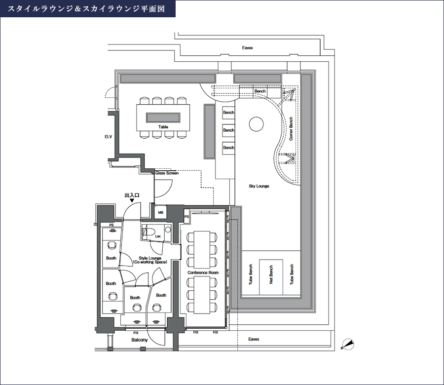 ザ・パークハビオSOHO南青山：共用設備01