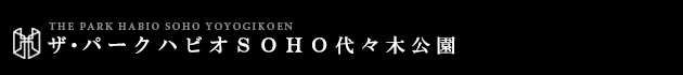 ザ・パークハビオSOHO代々木公園｜ルームプラン
