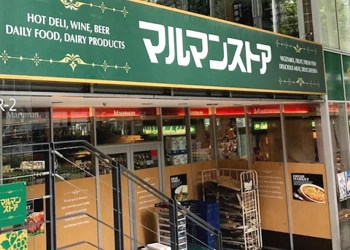 マルマンストア南新宿店