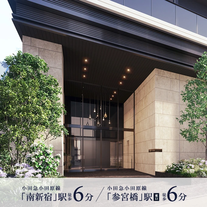 高級賃貸マンション：ザ・パークハビオ代々木